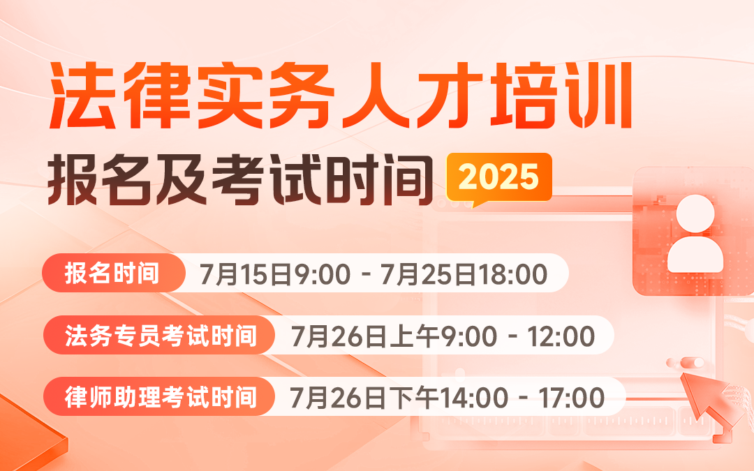 25考试时间